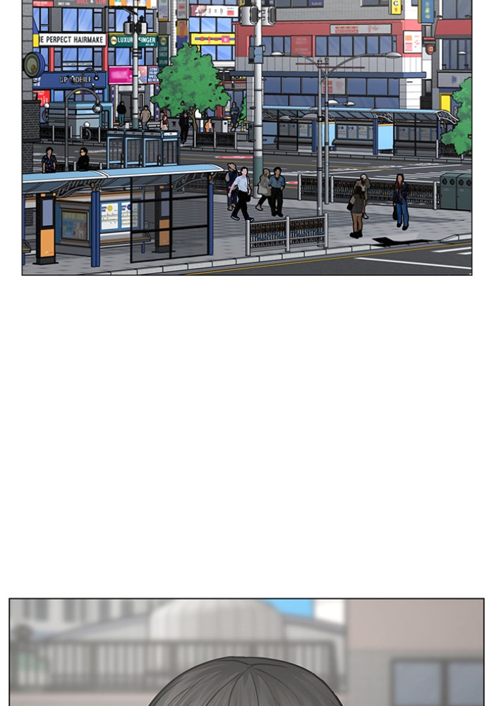 Reality Quest - หน้า 39