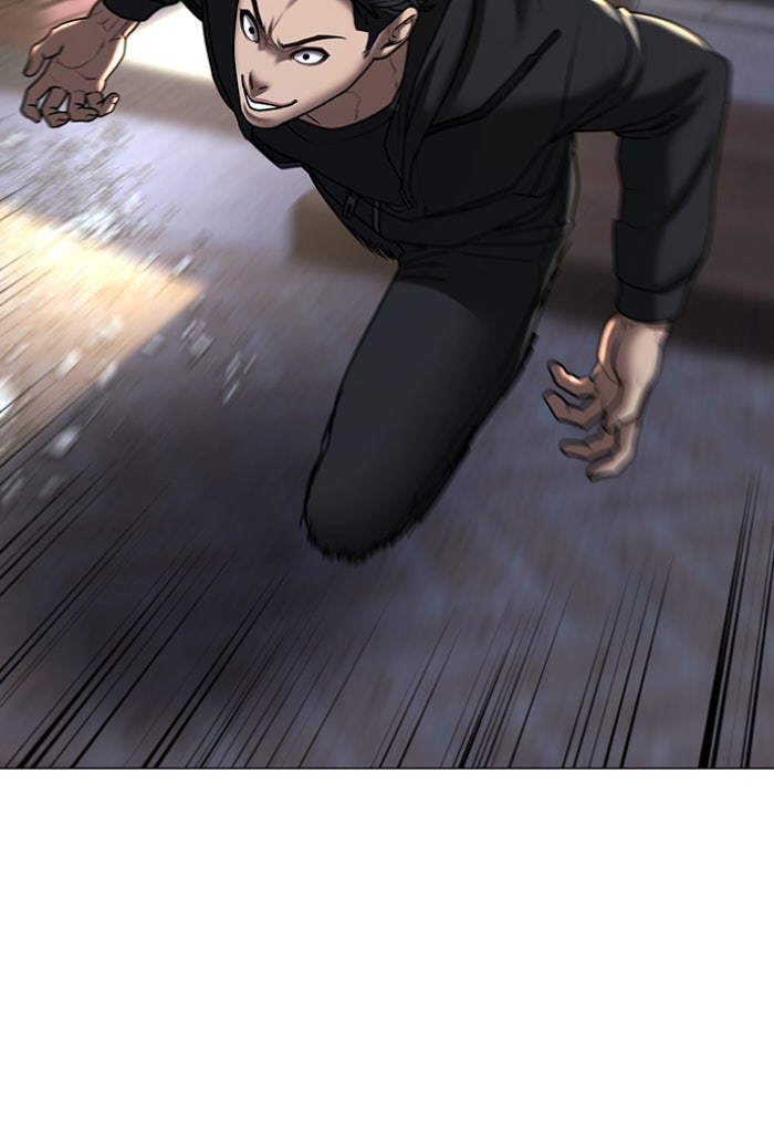 Reality Quest - หน้า 136