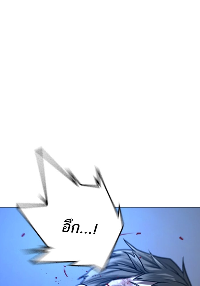 Reality Quest - หน้า 32
