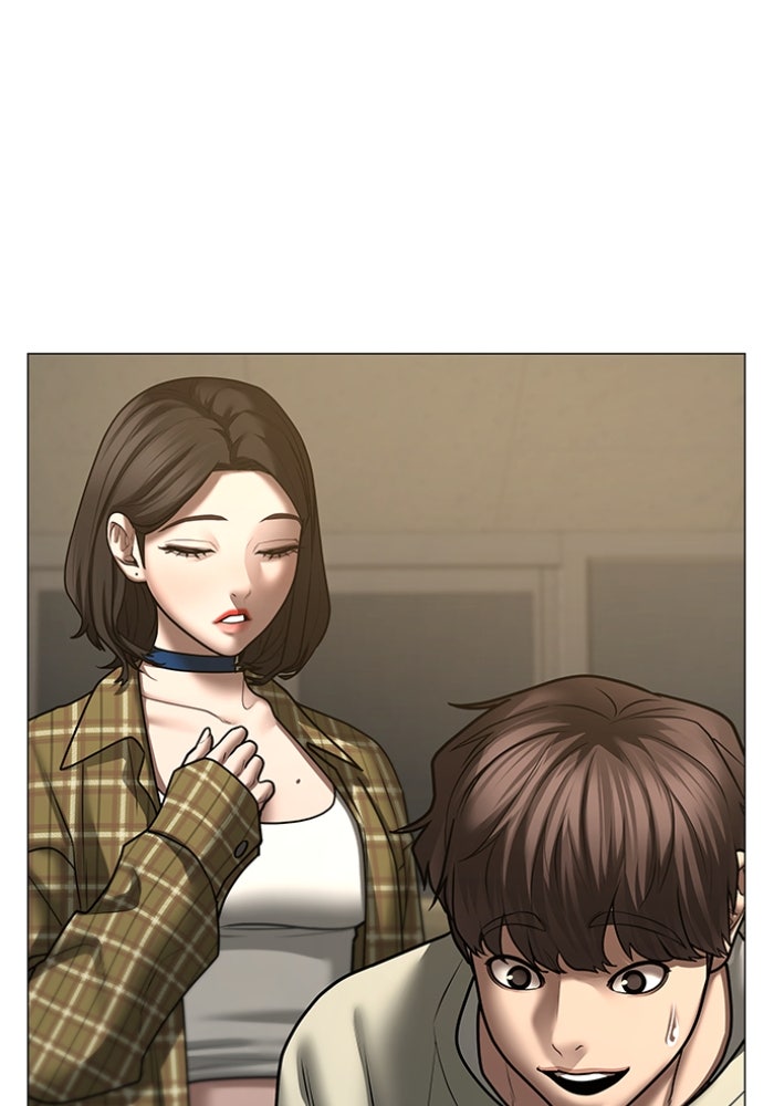 Reality Quest - หน้า 175