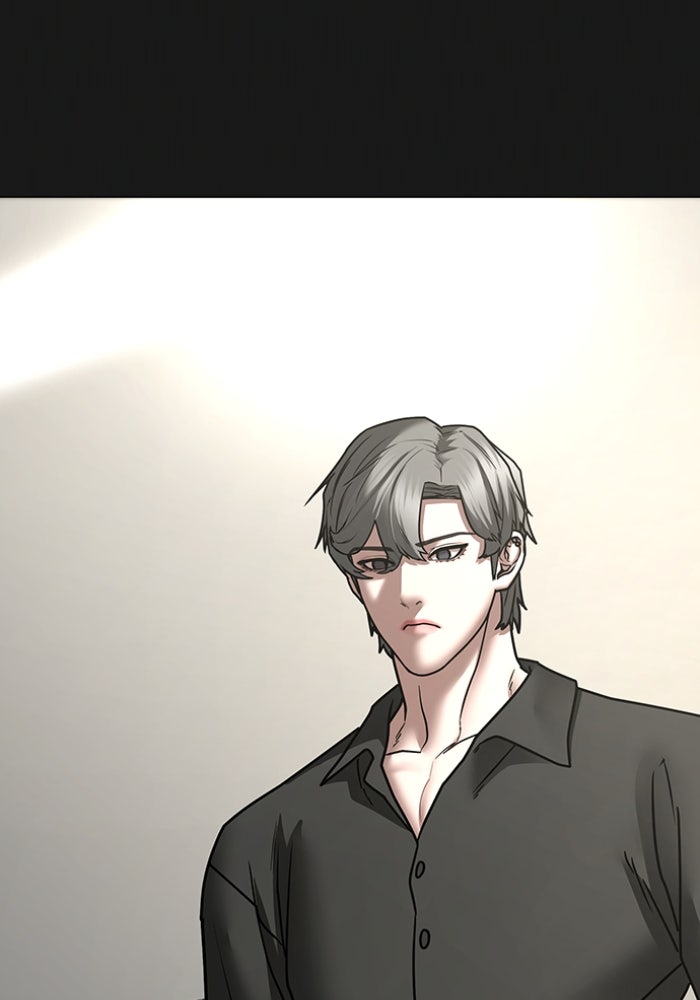 Reality Quest - หน้า 151