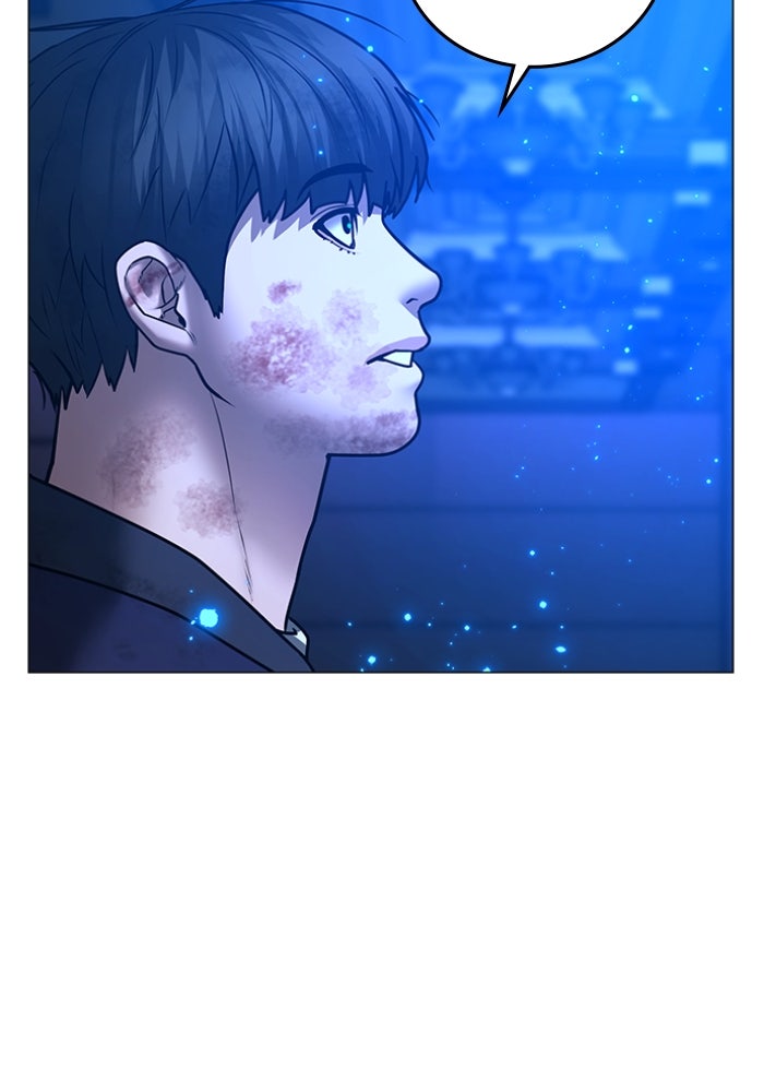 Reality Quest - หน้า 4