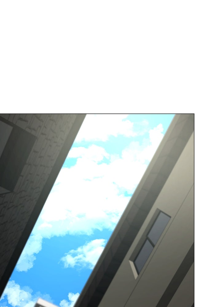 Reality Quest - หน้า 2
