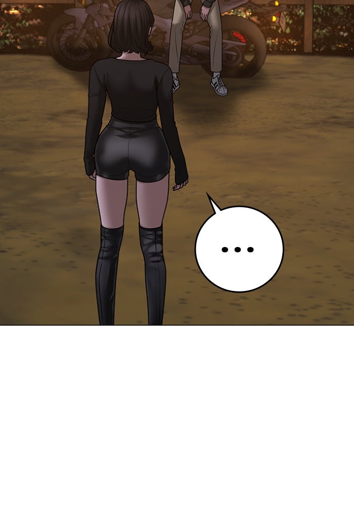 Reality Quest - หน้า 178