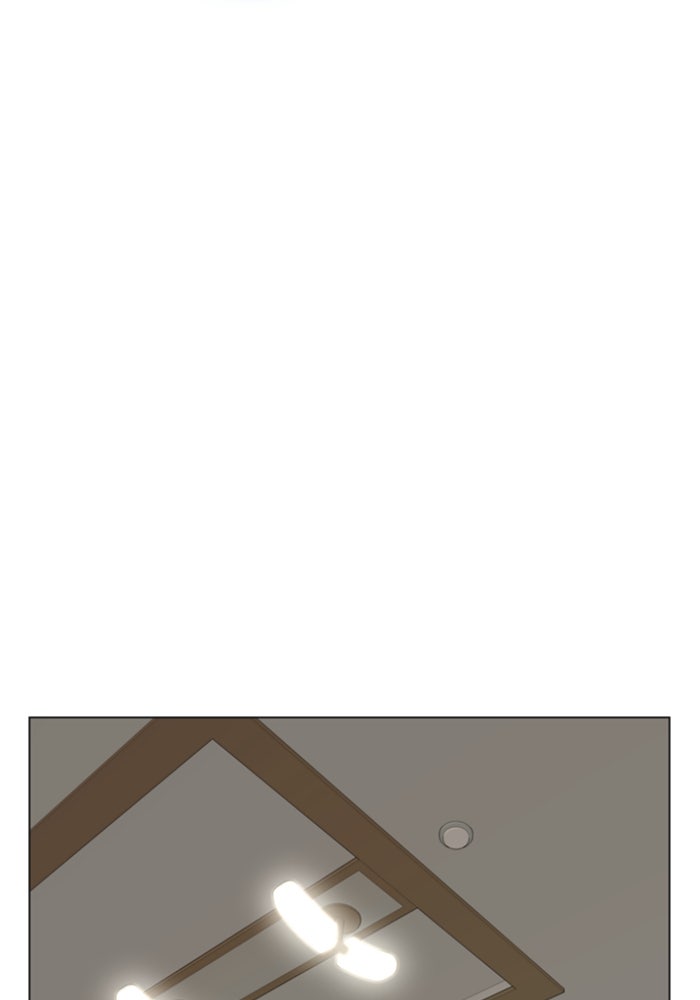 Reality Quest - หน้า 32