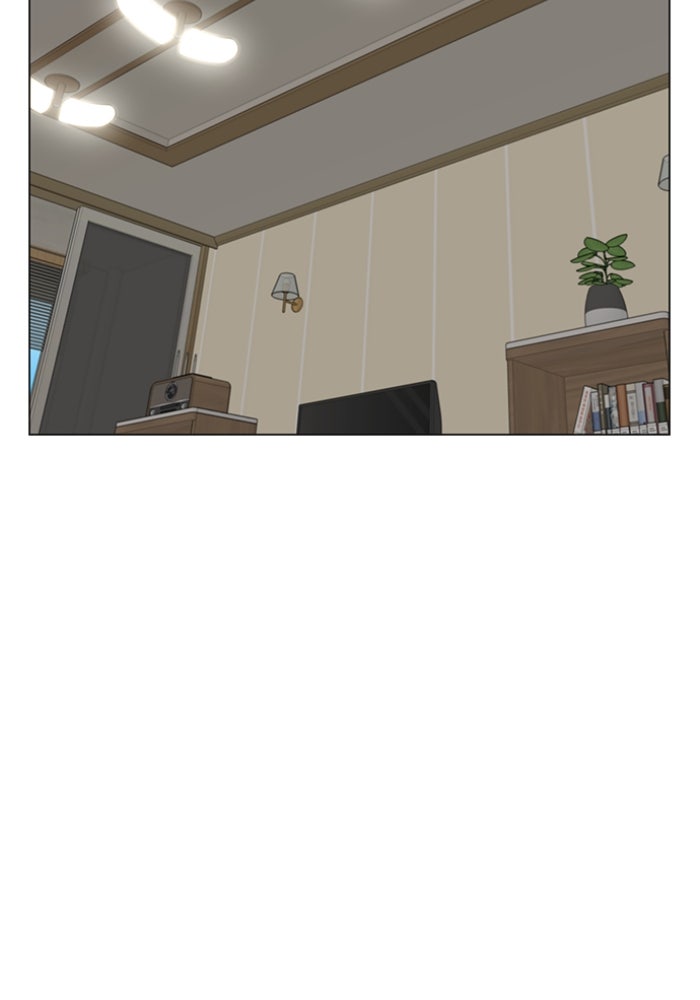 Reality Quest - หน้า 33