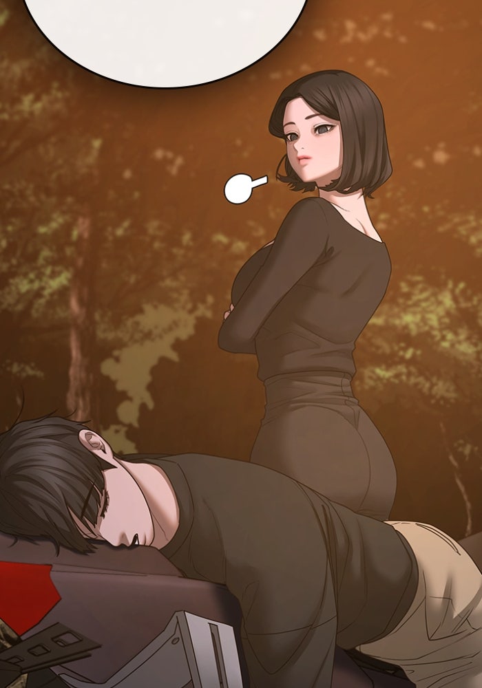 Reality Quest - หน้า 45