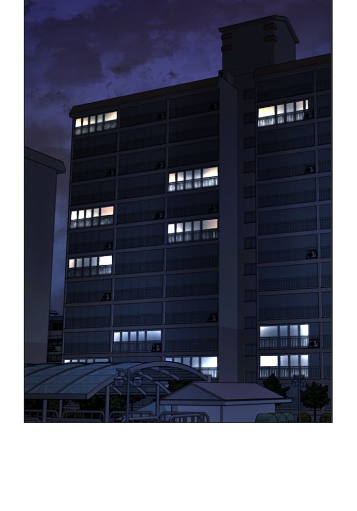 Reality Quest - หน้า 87