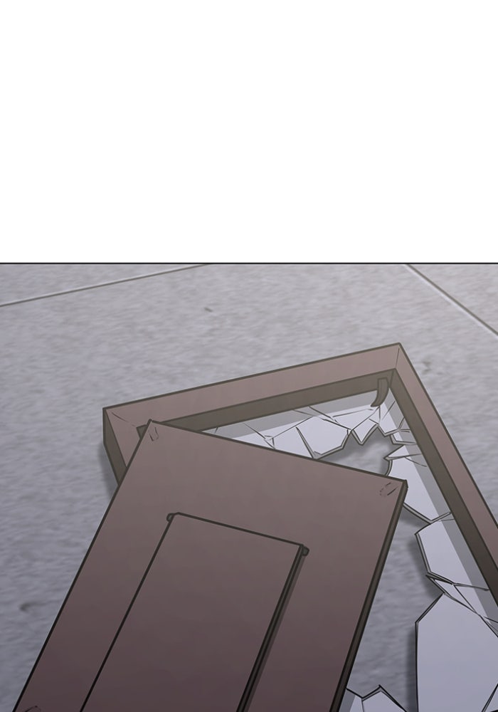 Reality Quest - หน้า 151