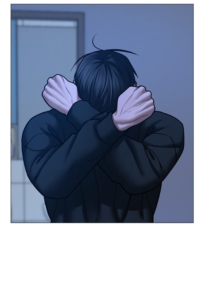 Reality Quest - หน้า 44