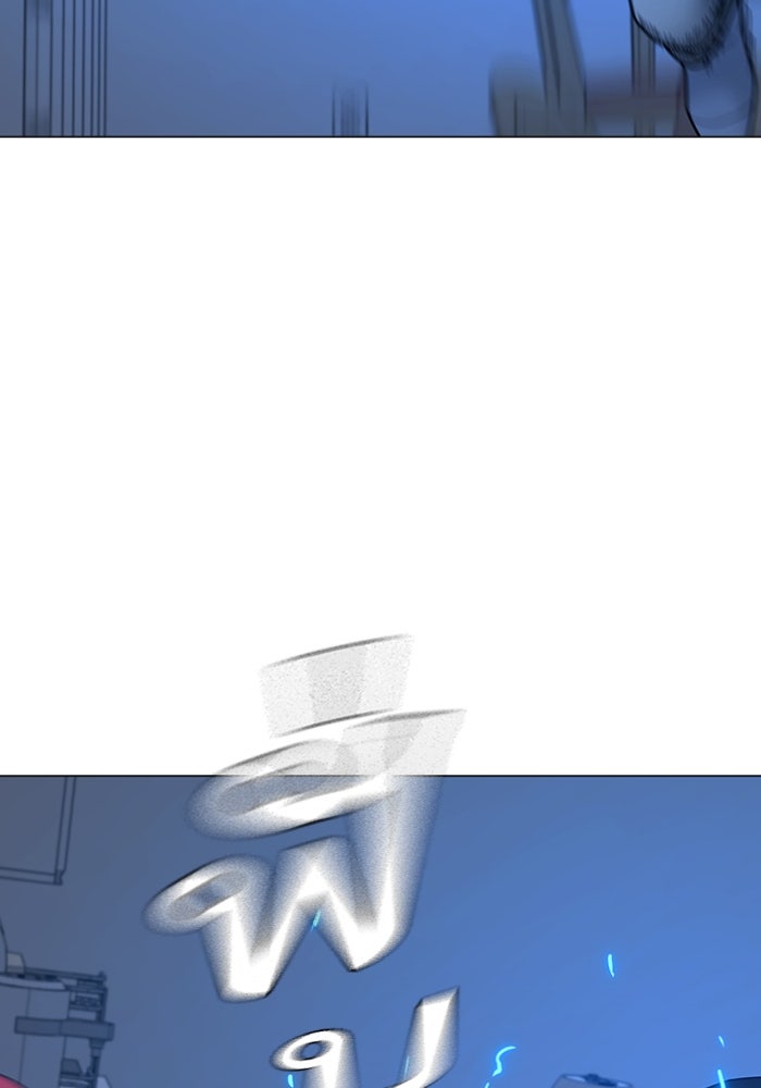 Reality Quest - หน้า 8