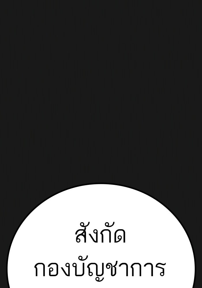 Reality Quest - หน้า 40