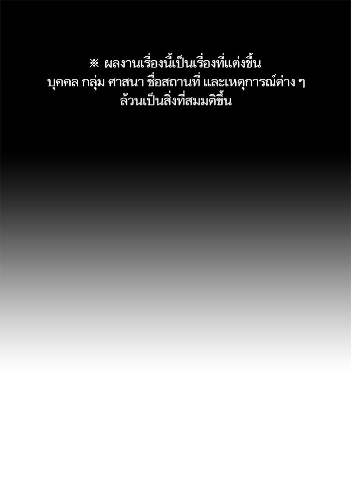 Reality Quest - หน้า 1