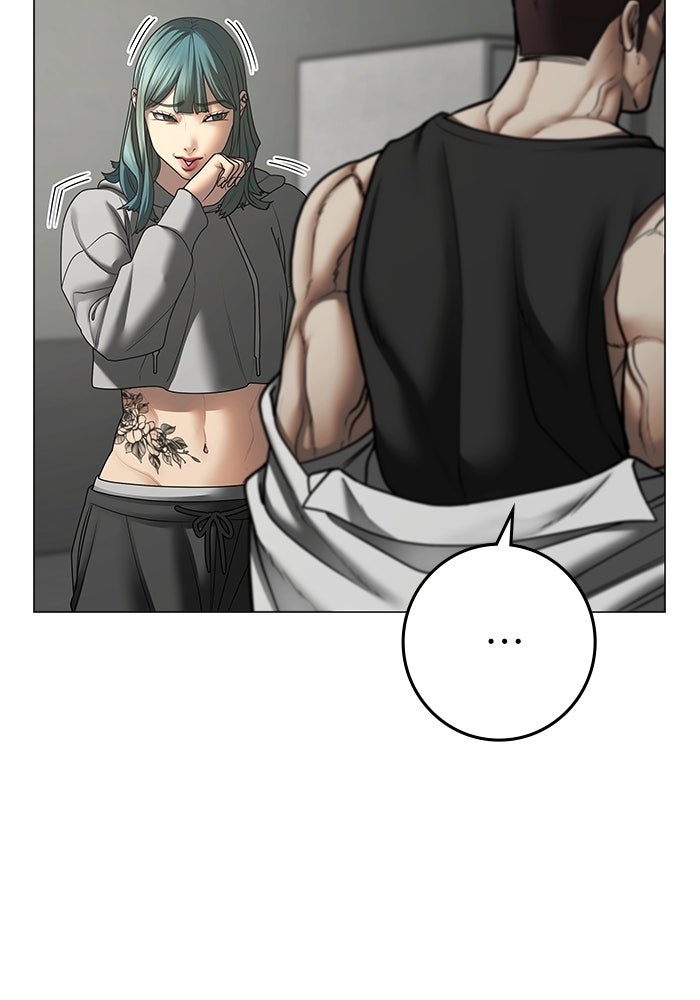Reality Quest - หน้า 29