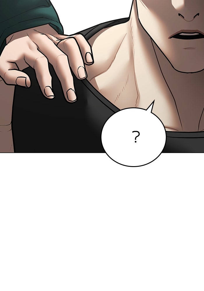 Reality Quest - หน้า 33