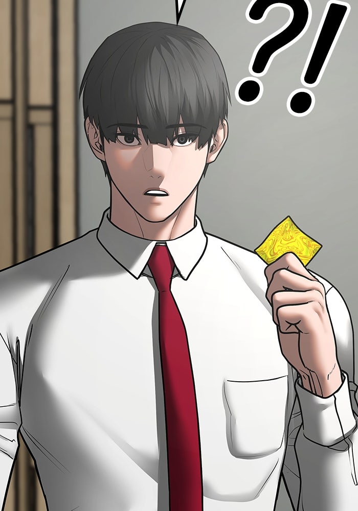 Reality Quest - หน้า 48