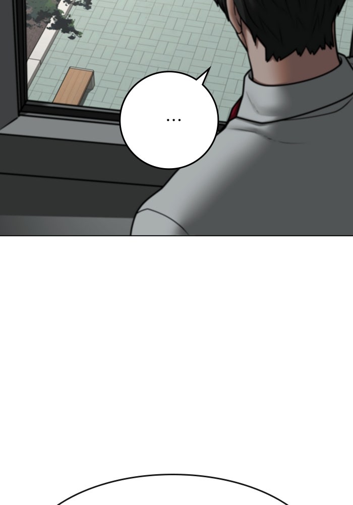 Reality Quest - หน้า 95