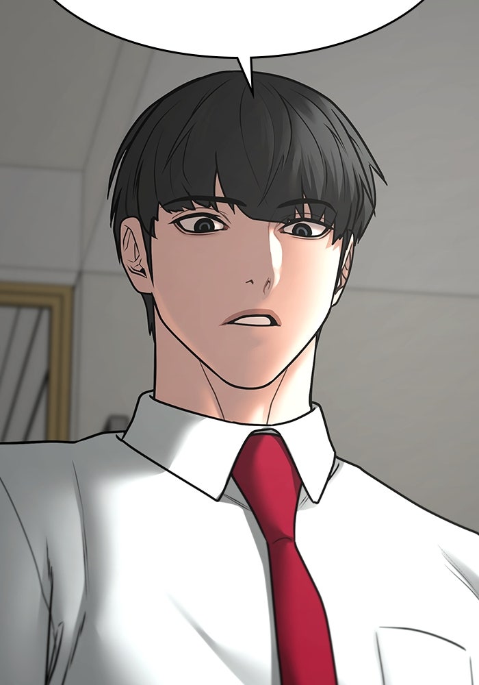 Reality Quest - หน้า 98