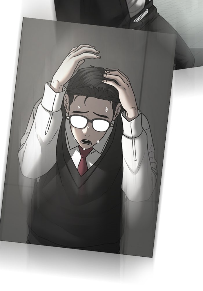Reality Quest - หน้า 151