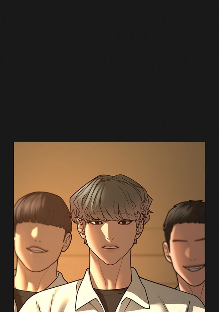 Reality Quest - หน้า 5