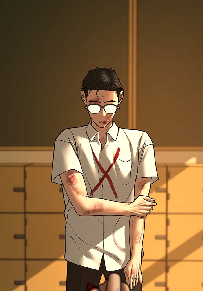Reality Quest - หน้า 7