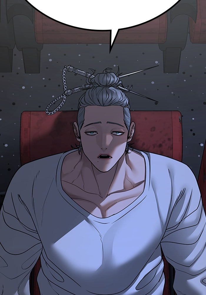 Reality Quest - หน้า 166
