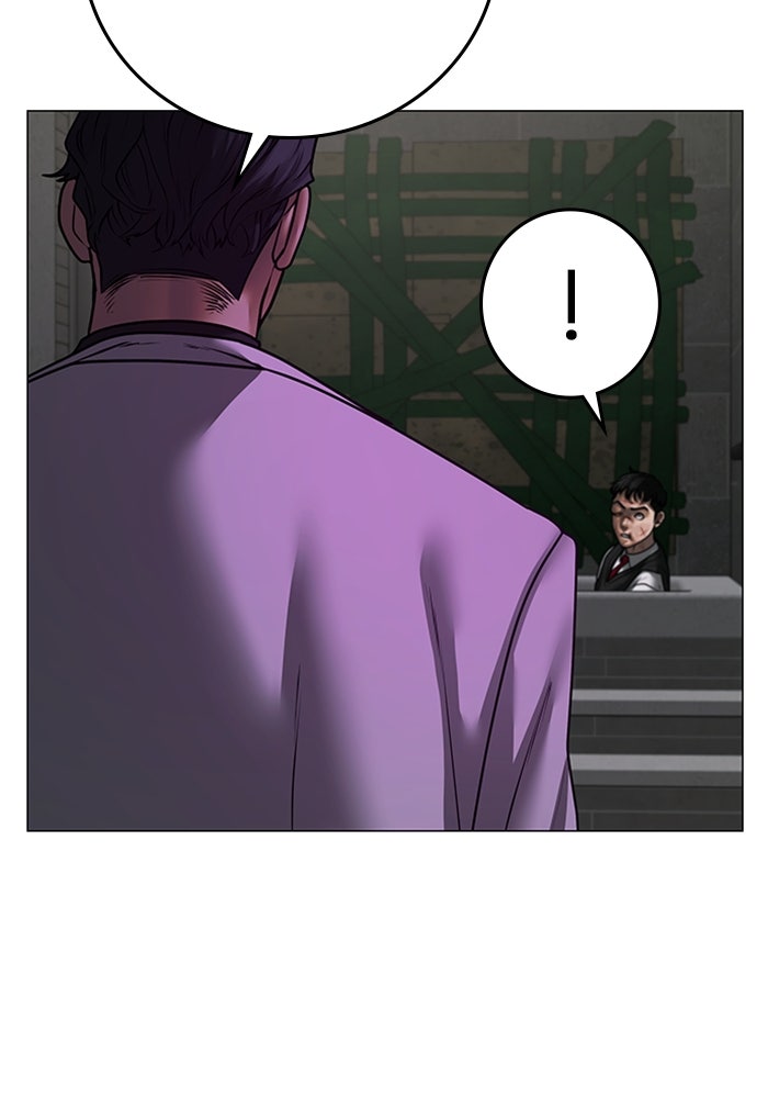 Reality Quest - หน้า 71