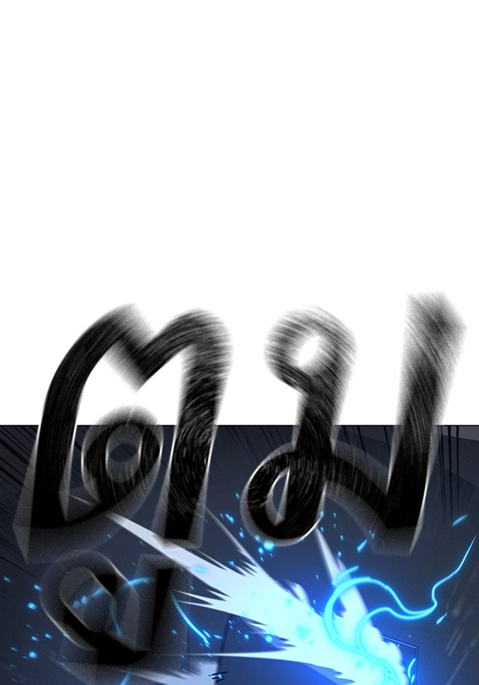 Reality Quest - หน้า 44