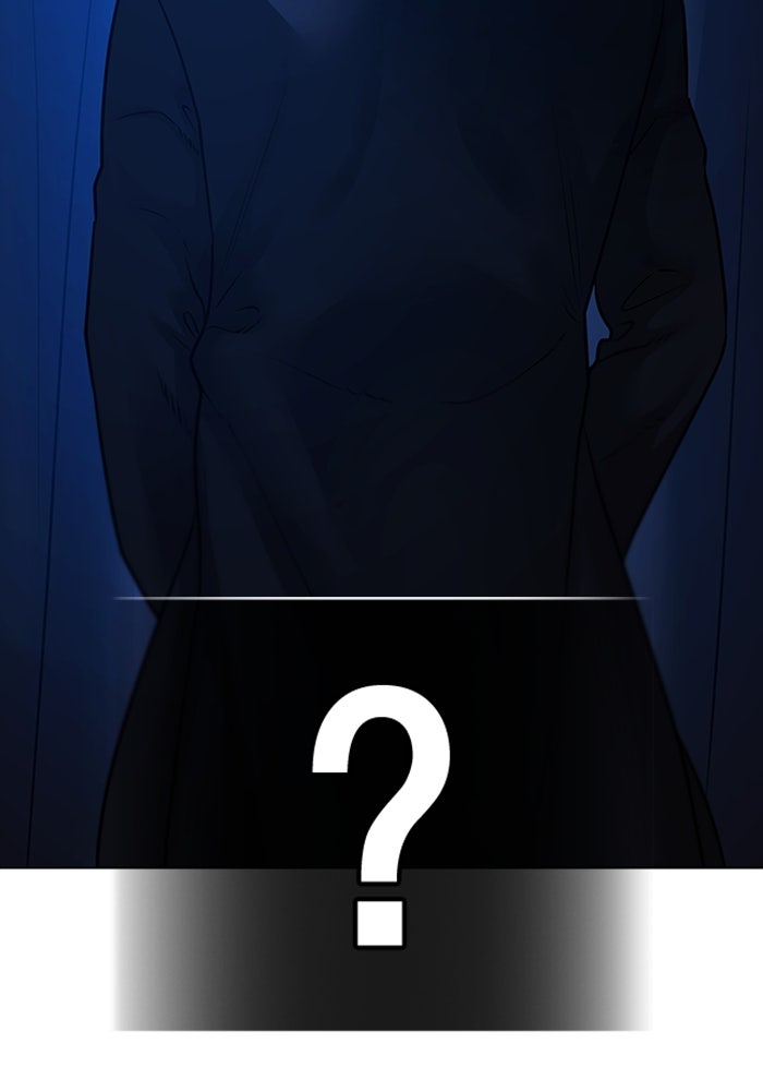Reality Quest - หน้า 9