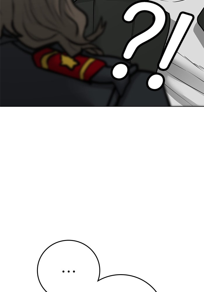 Reality Quest - หน้า 33