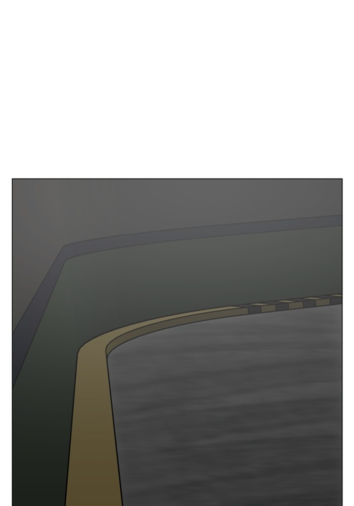 Reality Quest - หน้า 166
