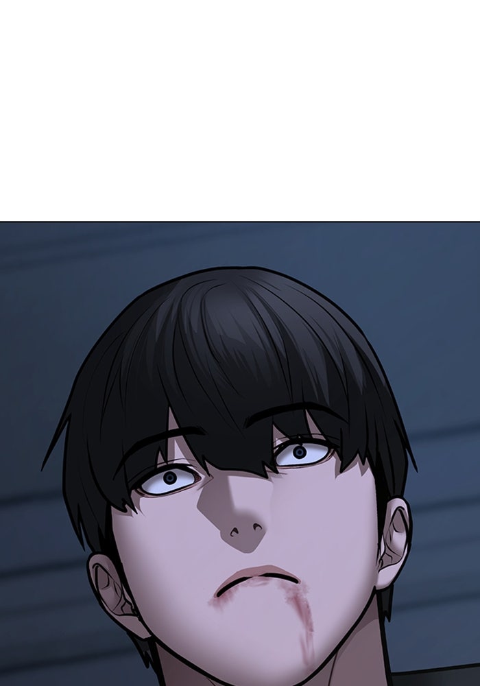 Reality Quest - หน้า 41