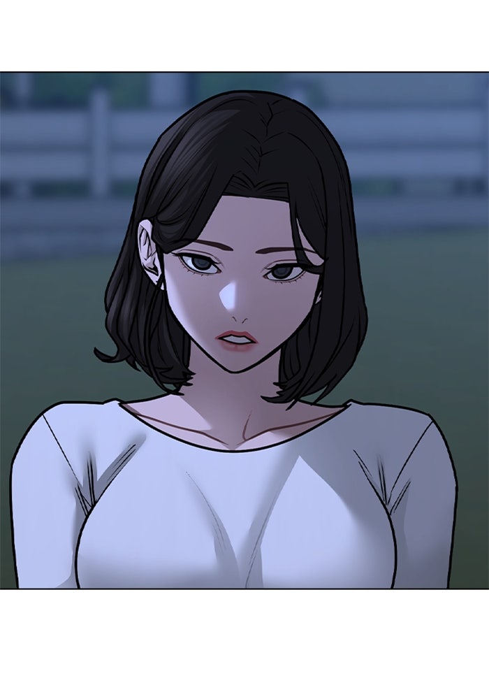 Reality Quest - หน้า 83