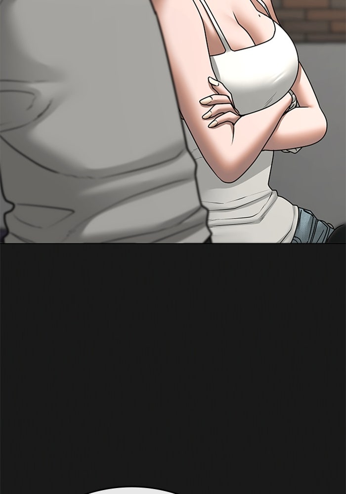 Reality Quest - หน้า 32