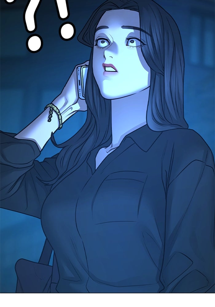 Reality Quest - หน้า 97
