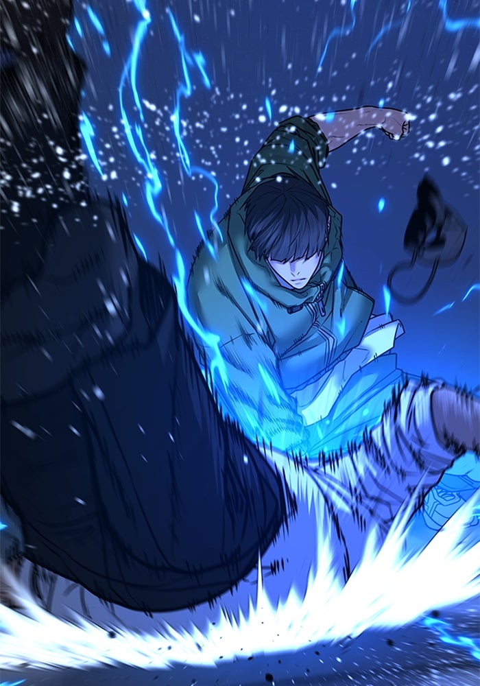 Reality Quest - หน้า 41
