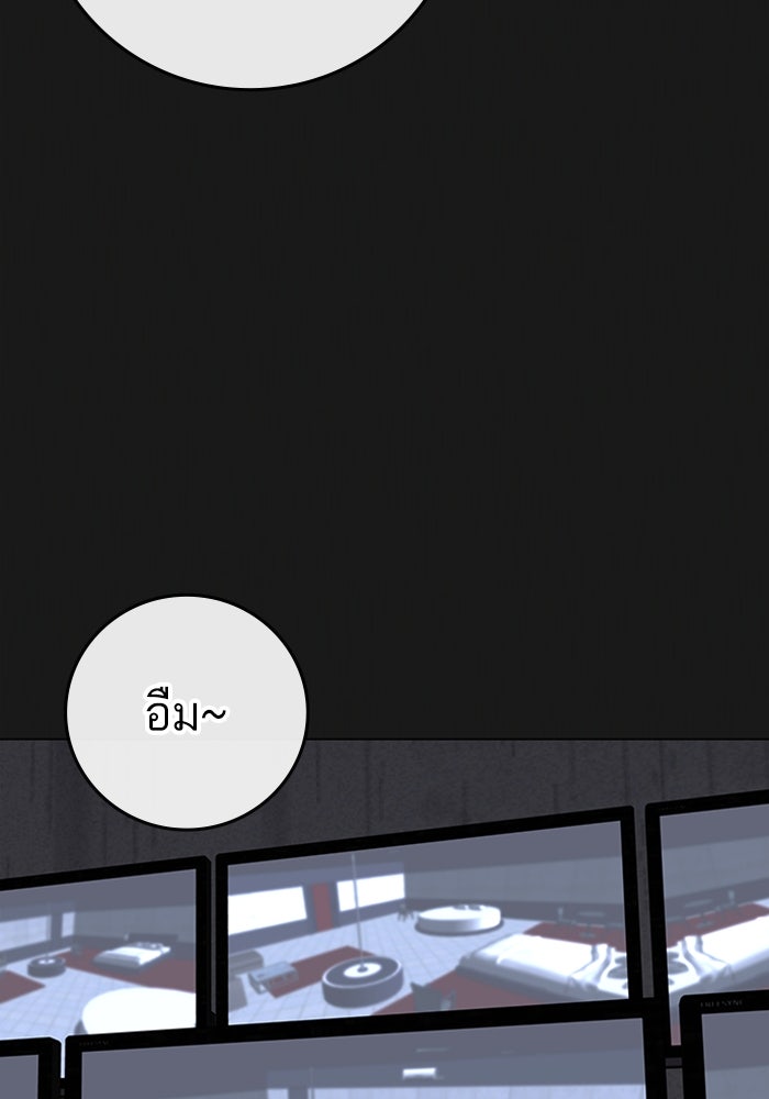 Reality Quest - หน้า 5