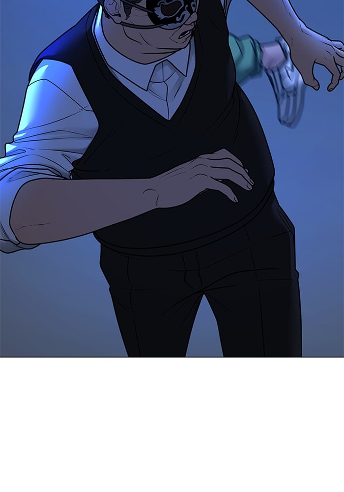 Reality Quest - หน้า 52