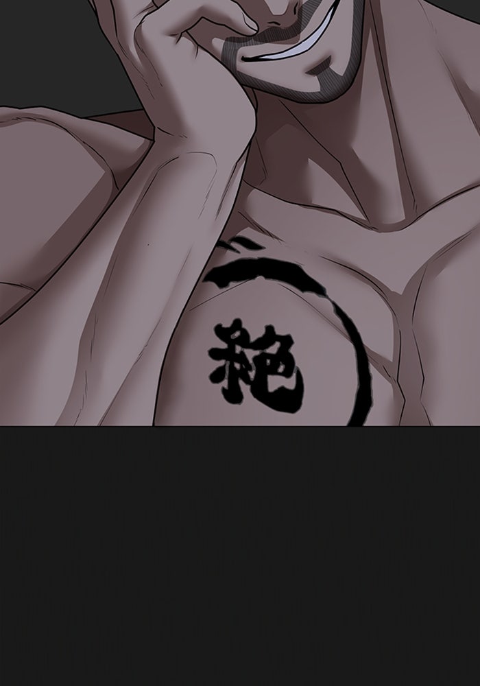 Reality Quest - หน้า 8