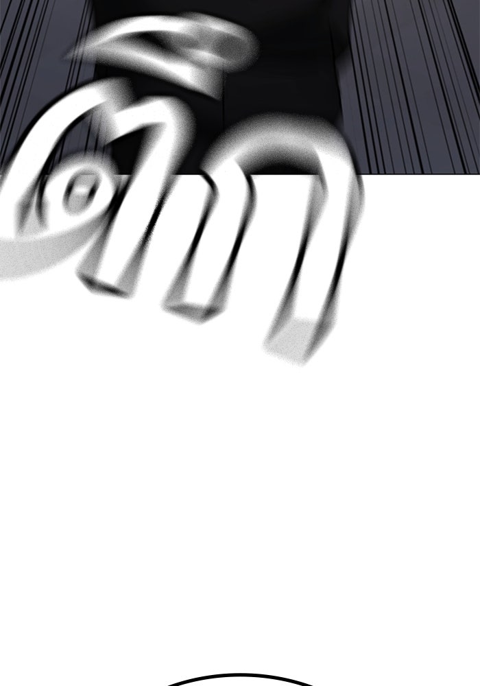 Reality Quest - หน้า 85