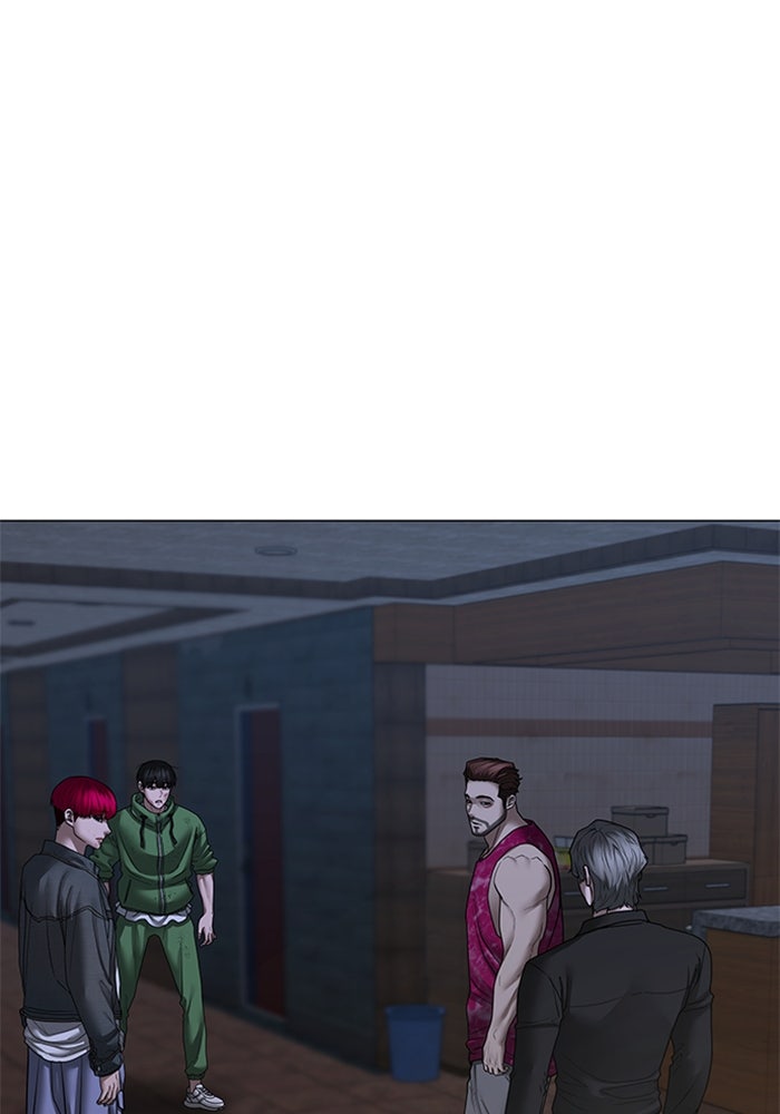 Reality Quest - หน้า 33