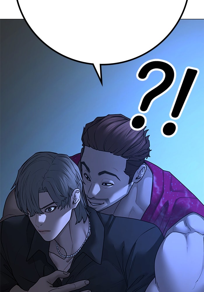 Reality Quest - หน้า 46