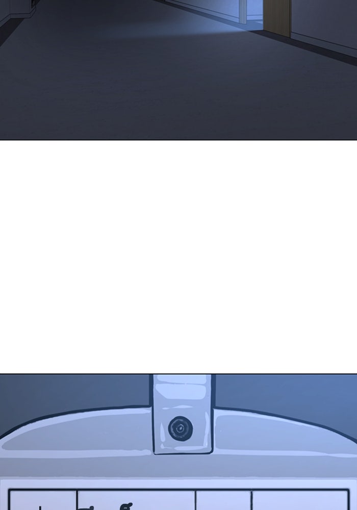 Reality Quest - หน้า 80
