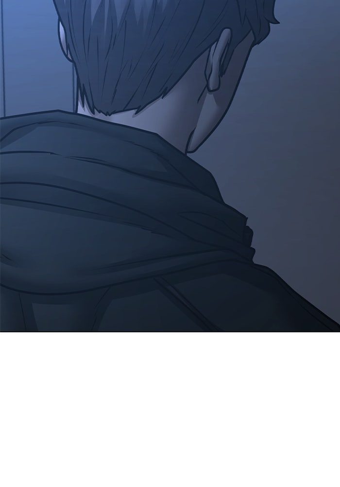 Reality Quest - หน้า 87