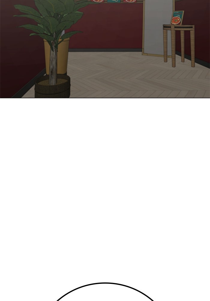 Reality Quest - หน้า 4