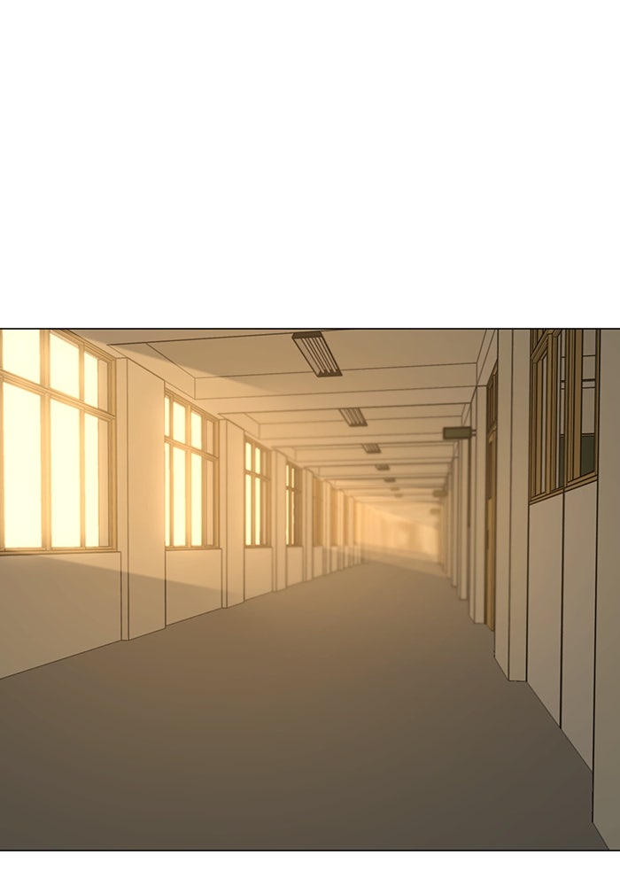 Reality Quest - หน้า 2