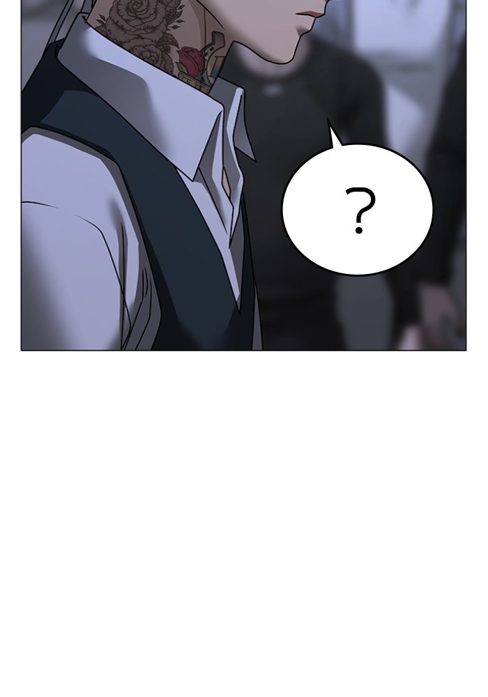 Reality Quest - หน้า 63