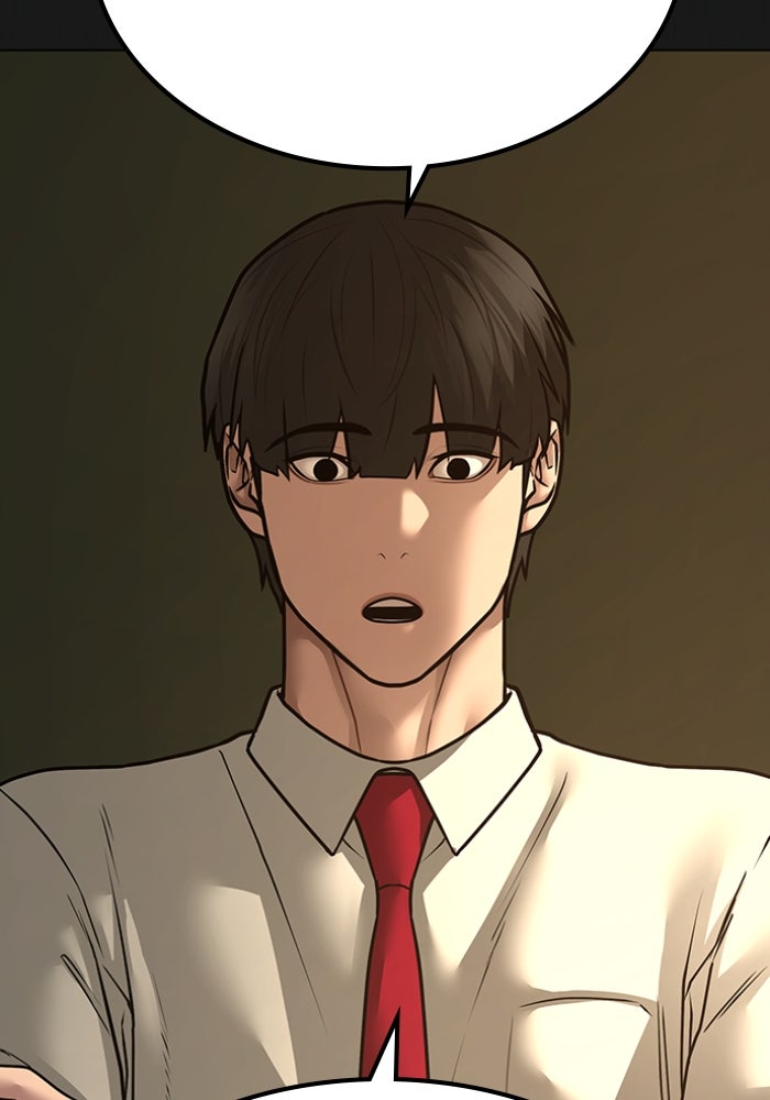Reality Quest - หน้า 8