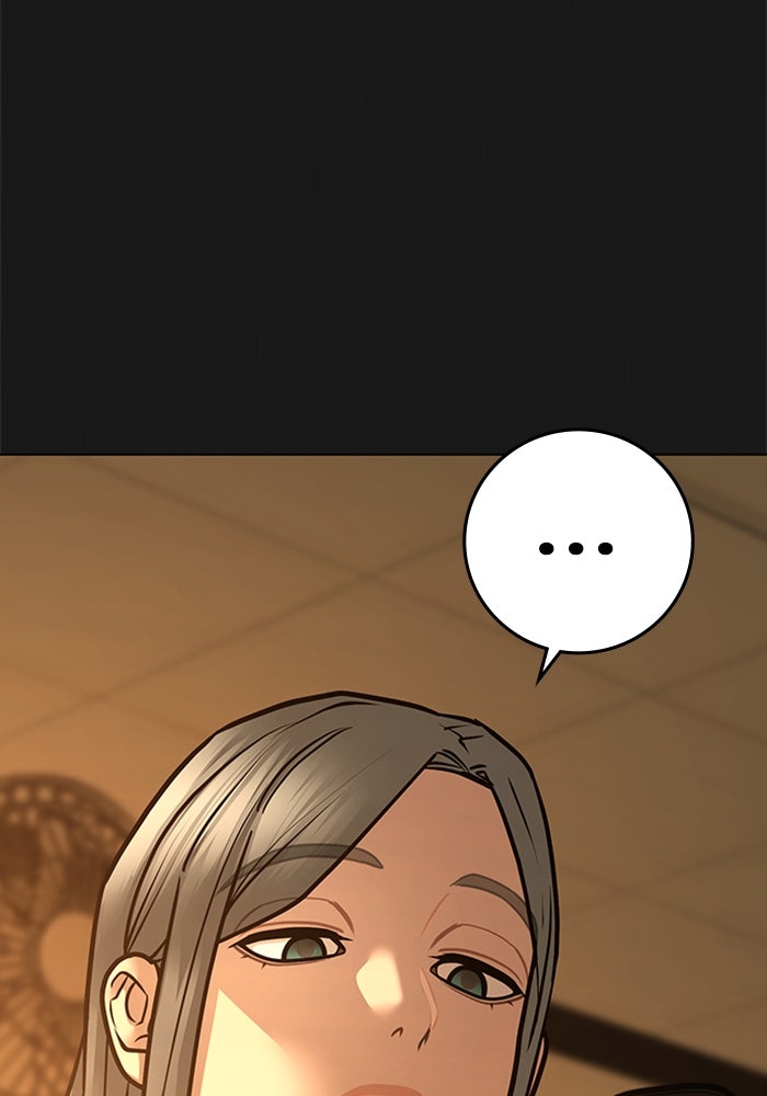 Reality Quest - หน้า 18