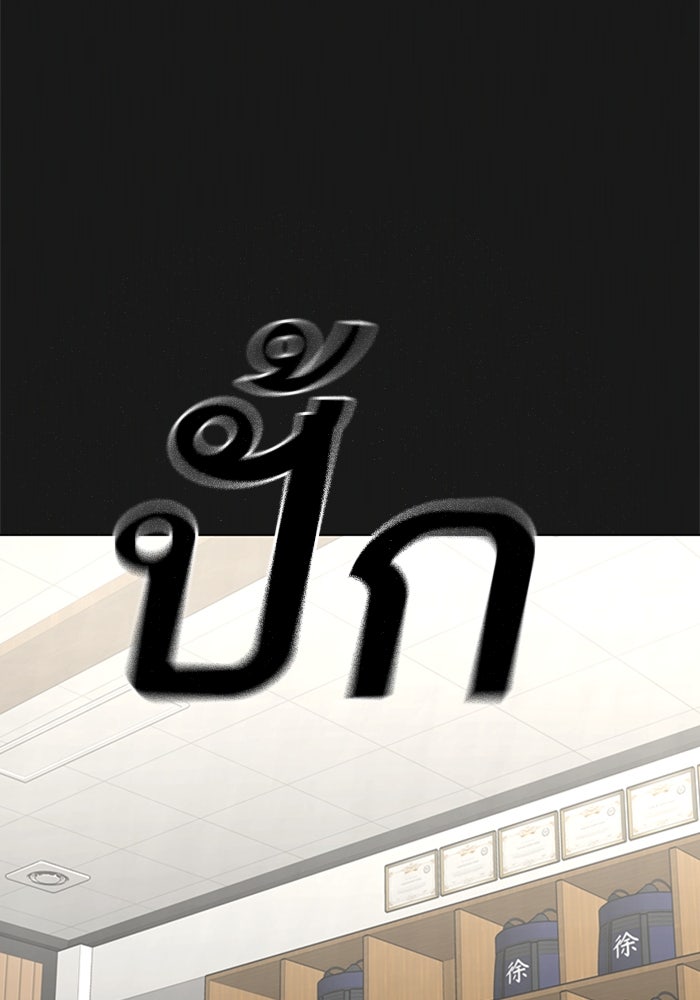 Reality Quest - หน้า 2